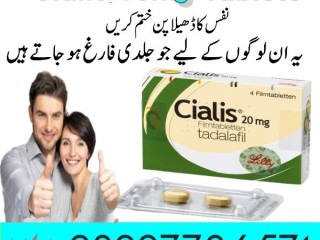 cialis-10mg-tablets-in-pakistan-03027786571