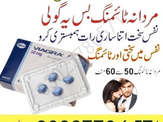 viagra-tablets-in-pakistan-03027786571