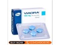 viagra-tablets-in-pakistan-03434906116-small-0