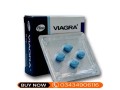 pfizer-viagra-tablets-in-rawalpindi-03434906116-small-0