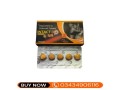 intact-dp-extra-tablets-in-pakistan-03434906116-small-0