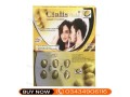 cialis-gold-20mg-tablets-in-pakistan-03434906116-small-0