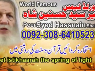 love-marriage-specialist-problem-solution00923086410523