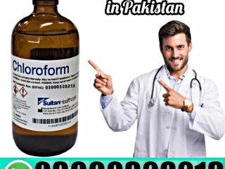 chloroform-spray-price-in-karachi-0300-0328213