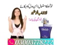 blue-lady-rasasi-eau-de-parfumfaisalabad-03003778222-small-0