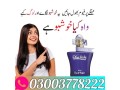 blue-lady-rasasi-eau-de-parfumfaisalabad-03003778222-small-1