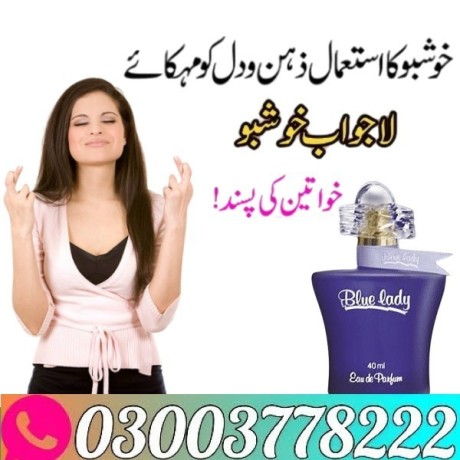 blue-lady-rasasi-eau-de-parfumfaisalabad-03003778222-big-0