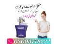 blue-lady-rasasi-eau-de-peshawar-03003778222-small-0