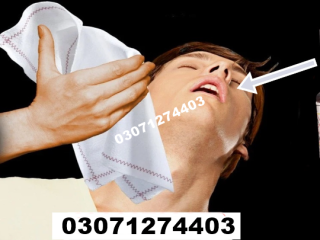 chloroform-spray-price-in-pakistan-03071274403