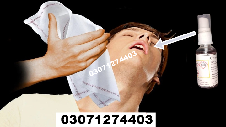 chloroform-spray-price-in-pakistan-03071274403-big-0