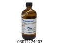 chloroform-spray-price-in-pakistan-03071274403-small-0
