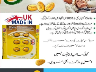 cialis-tablets-in-lahore-03390001039