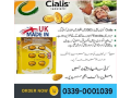 cialis-tablets-in-peshawar-03390001039-small-0