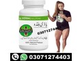 body-buildo-capsule-in-pakistan-03071274403-small-0