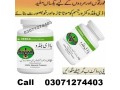 body-buildo-capsule-in-pakistan-03071274403-small-0