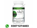 body-buildo-capsule-in-pakistan-03071274403-small-0