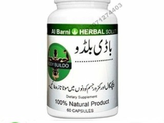 body-buildo-capsule-in-pakistan-03071274403