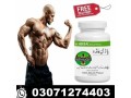 body-buildo-capsule-in-pakistan-03071274403-small-0