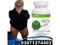 body-buildo-capsule-in-pakistan-03071274403-small-0