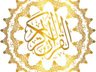 expert-quran-teacher