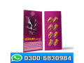 zevking-long-last-dapoxetine-tablets-in-pakistan-small-0