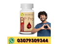 pure-nutrition-bp-pro-capsules-in-bahawalnagar-03079309344-small-0