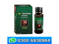 da-zeagra-power-massage-oil-for-men-price-in-karachi-small-0