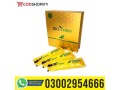 bio-herbs-royal-king-honey-in-pakistan-03002954666-small-0