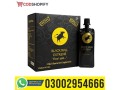 black-horse-vital-honey-in-pakistan-03002954666-small-0