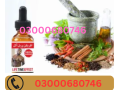 african-herbal-oil-price-in-pakistan-03000680746-small-0