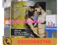 cialis-pack-of-6-tablets-price-in-pakistan-03000680746-small-0