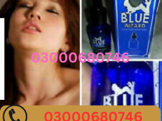 blue-wizard-drops-price-in-pakistan-03000680746