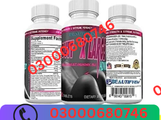 butt-x-large-capsule-price-in-pakistan-03000680746