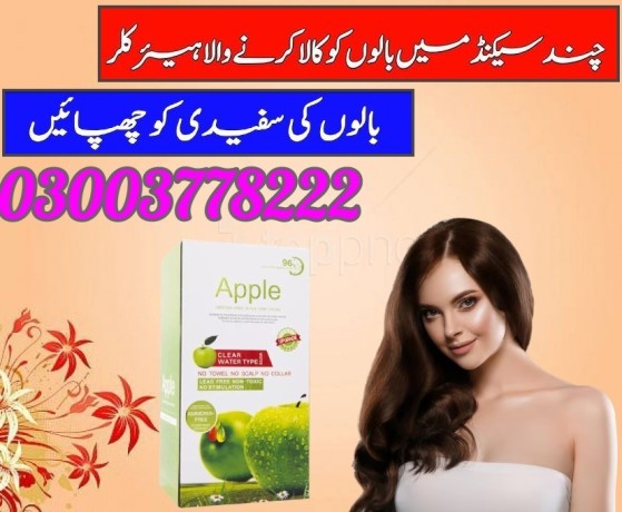 apple-hair-color-pouch-price-in-karachi-03003778222-big-0