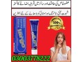 largo-cream-in-lahore-03003778222-small-0