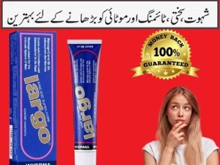 largo-cream-in-lahore-03003778222