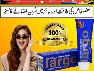 largo-cream-in-bahawalpur-03003778222