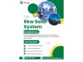 6kw-solar-system-small-0