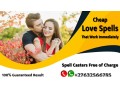 witchcraft-love-spells-to-bring-back-lost-lover-at-27-63-256-6785-small-0