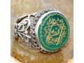 black-magic-rings-online-for-luck-and-success-at-27-63-071-6312-small-0