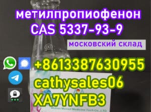 Moscow warehouse 4-Methylpropiophenone CAS 5337-93-9 in Stock