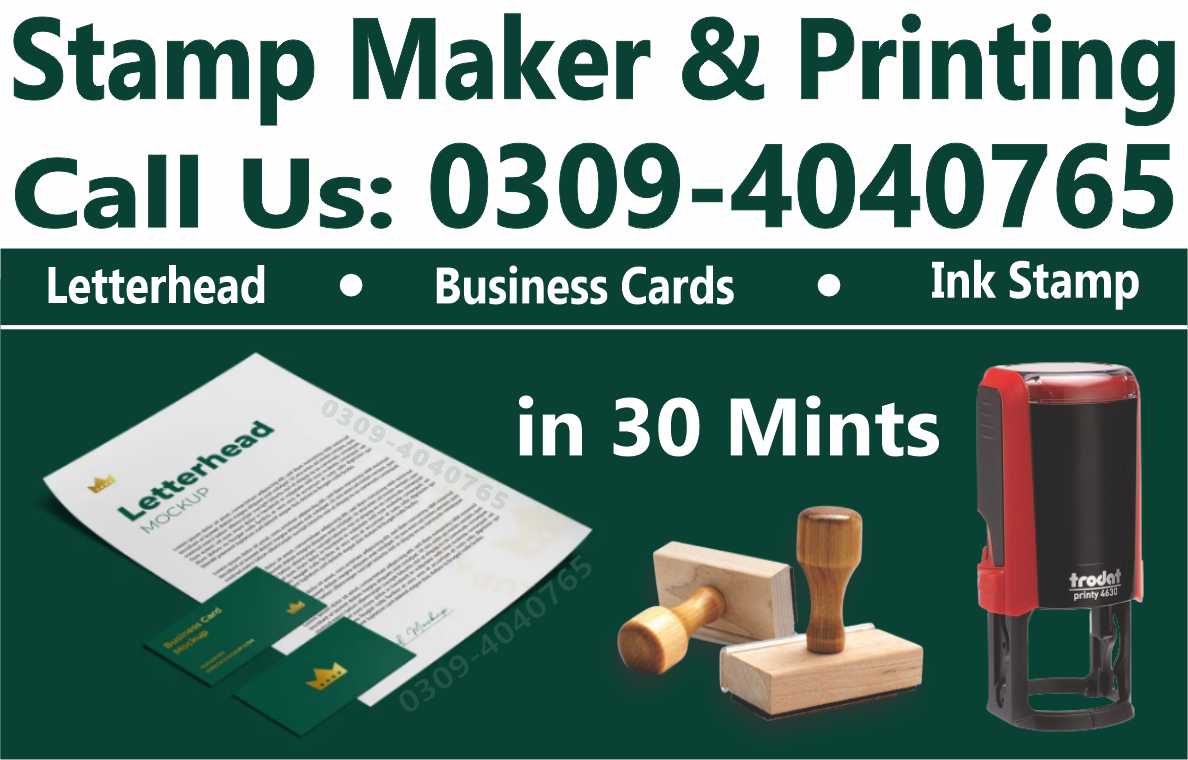 Stamp Maker Lahore Stamp Maker Shop in Lahore Doctor Stamp Maker