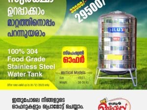 Top Stainless Steel Water Tank Dealers in Thrissur