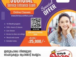 Clat Coaching Centres in Thrissur