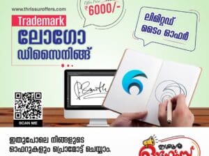 Logo Designing Company in Thrissur
