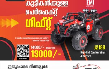 Battery Operated Toy Car Dealers in Kolazhy, Thrissur