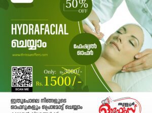 Hydrafacial Treatment In Choondal, Thrissur