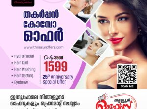 Beauty Parlour Combo Offers In Olari, Thrissur
