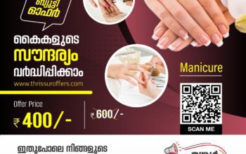 Manicure Beauty Parlour In Peringottukara, Thrissur