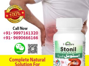 Get Natural Treatment for Kidney Stones with Stonil Capsule